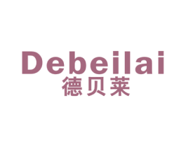 德贝莱 第21类厨房洁具商标图样