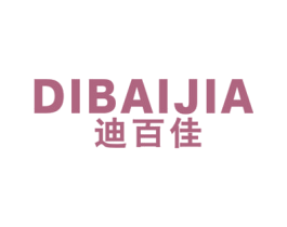 迪百佳 第21类厨房洁具商标图样