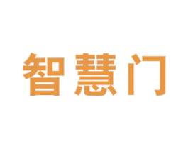 智慧门 第21类厨房洁具商标图样