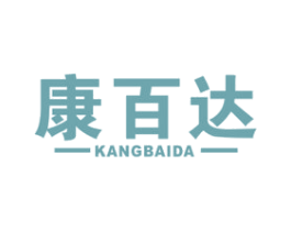 康百达 第21类厨房洁具商标图样