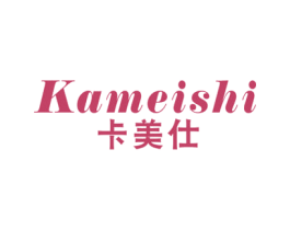 卡美仕 第21类厨房洁具商标图样