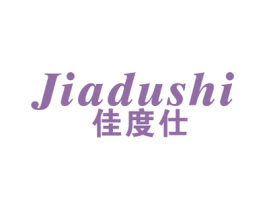 佳度仕 第21类厨房洁具商标图样