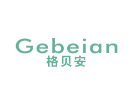 格贝安 第21类厨房洁具商标图样