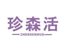 珍森活 第21类厨房洁具商标图样