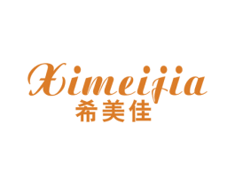 希美佳 第21类厨房洁具商标图样