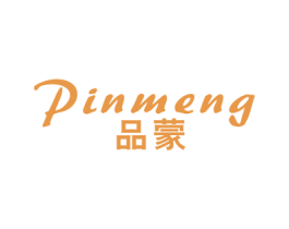 品蒙 第21类厨房洁具商标图样