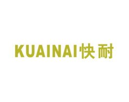 快耐 第21类厨房洁具商标图样