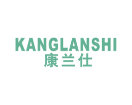 康兰仕 第21类厨房洁具商标图样