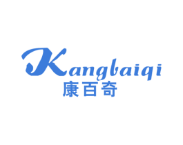 康百奇 第21类厨房洁具商标图样