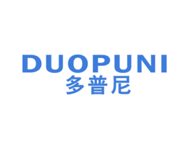 多普尼 第21类厨房洁具商标图样