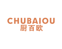 厨百欧 第21类厨房洁具商标图样