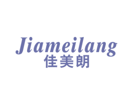 佳美朗 第21类厨房洁具商标图样