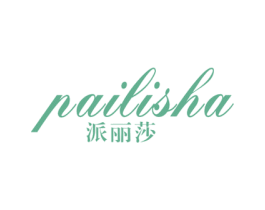 派丽莎 第21类厨房洁具商标图样