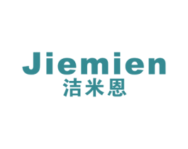 洁米恩 第21类厨房洁具商标图样