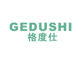 格度仕 第21类厨房洁具商标图样