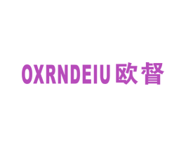 欧督 OXRNDEIU 第21类厨房洁具商标图样