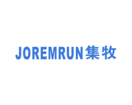 JOREMRUN 集牧 第21类厨房洁具商标图样