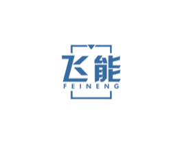 飞能 第21类厨房洁具商标图样