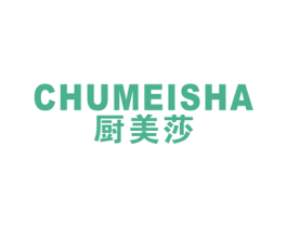 厨美莎 第21类厨房洁具商标图样