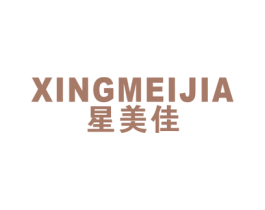 星美佳 第21类厨房洁具商标图样