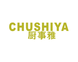 厨事雅 第21类厨房洁具商标图样