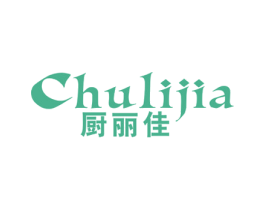 厨丽佳 第21类厨房洁具商标图样