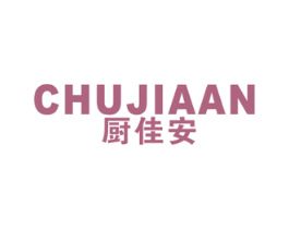 厨佳安 第21类厨房洁具商标图样