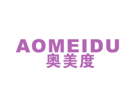 奥美度 第21类厨房洁具商标图样