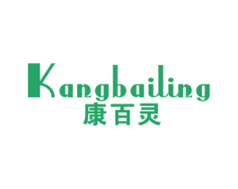 康百灵 第21类厨房洁具商标图样