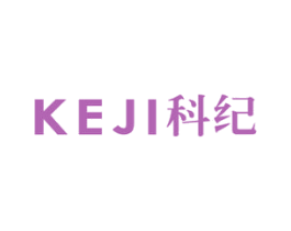 科纪 第21类厨房洁具商标图样