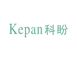 科盼 第21类厨房洁具商标图样