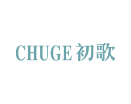 初歌 第21类厨房洁具商标图样