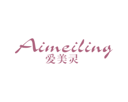 爱美灵 第21类厨房洁具商标图样