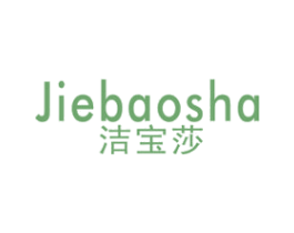 洁宝莎 第21类厨房洁具商标图样