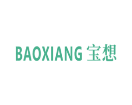 宝想 第21类厨房洁具商标图样