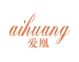 爱凰 第21类厨房洁具商标图样