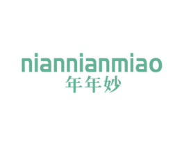 年年妙 第21类厨房洁具商标图样