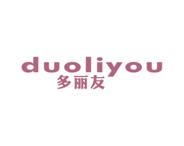 多丽友 第21类厨房洁具商标图样