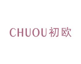 初欧 第21类厨房洁具商标图样