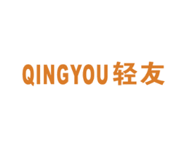轻友 第21类厨房洁具商标图样