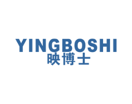 映博士 第21类厨房洁具商标图样