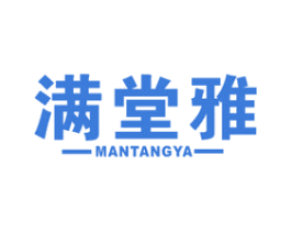 满堂雅 第20类家具商标图样