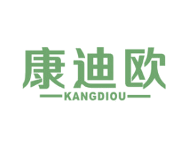 康迪欧 第20类家具商标图样