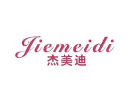杰美迪 第20类家具商标图样