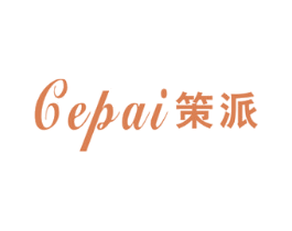 策派 第20类家具商标图样