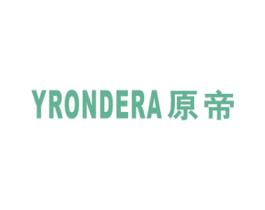 YRONDERA 原帝 第20类家具商标图样