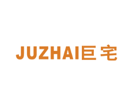 巨宅 第20类家具商标图样