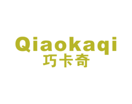 巧卡奇 第20类家具商标图样