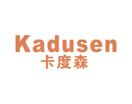 卡度森 第20类家具商标图样