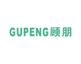 顾朋 第20类家具商标图样